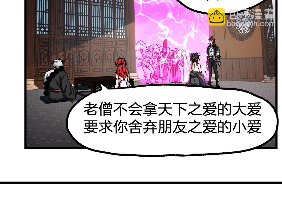 第233话 冤家路窄！！67