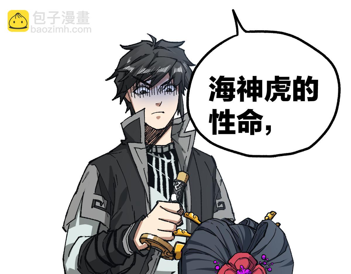 第233话 冤家路窄！！68