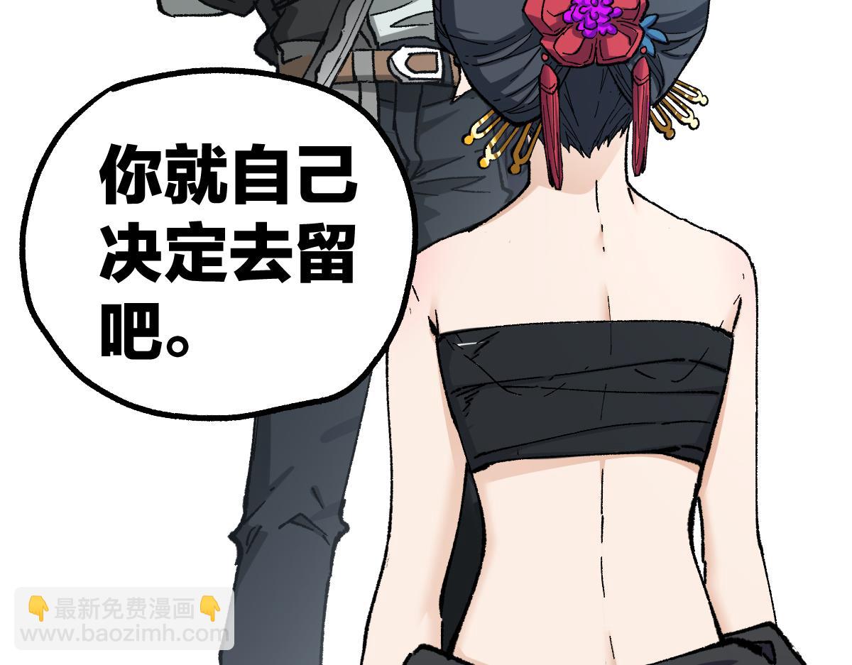 第233话 冤家路窄！！69