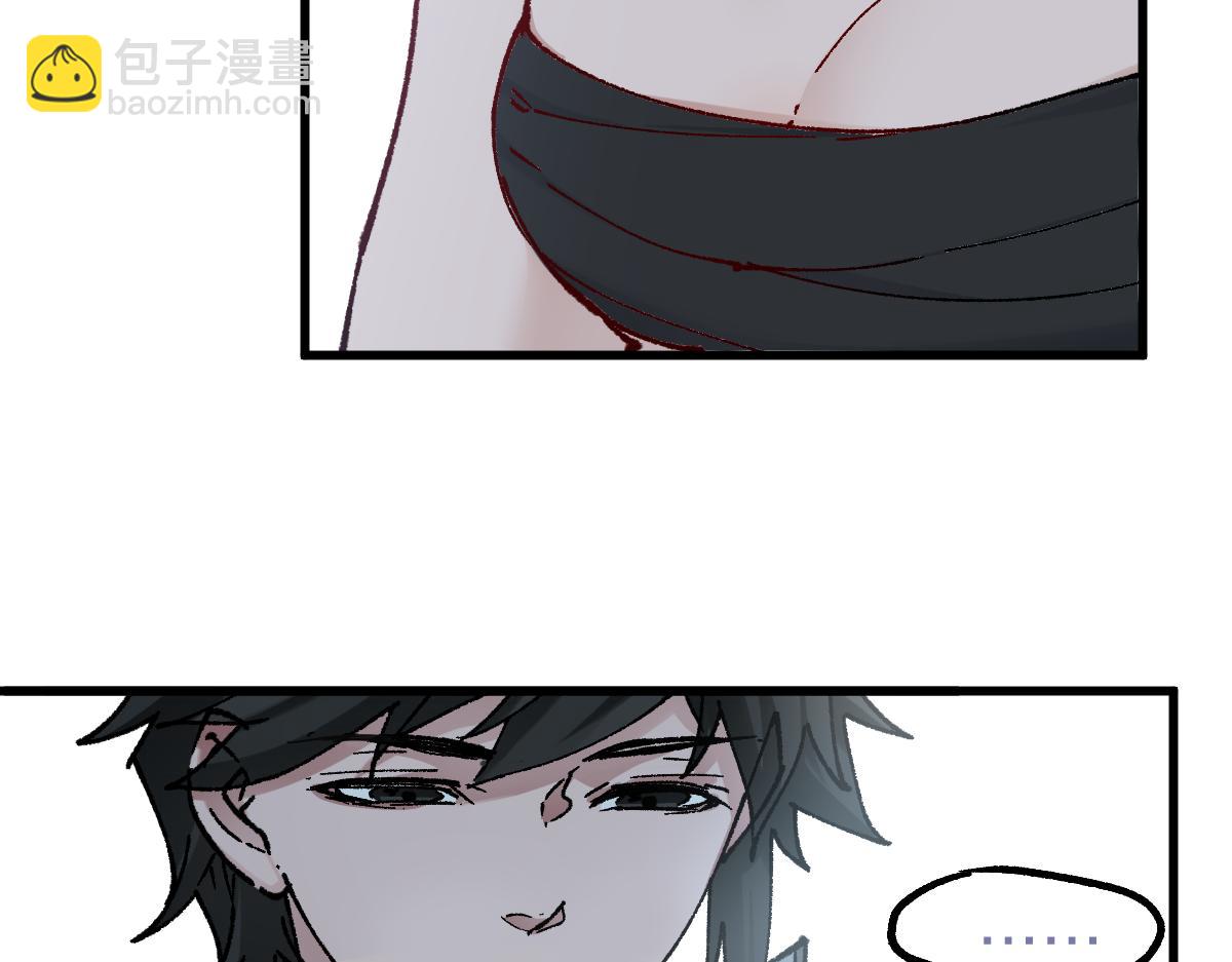 第233话 冤家路窄！！74