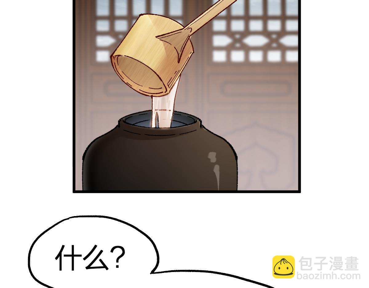 第233话 冤家路窄！！8