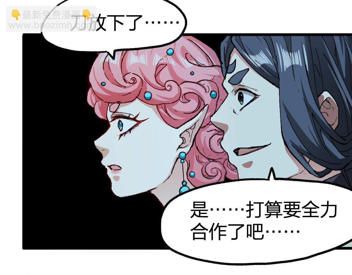 第233话 冤家路窄！！81