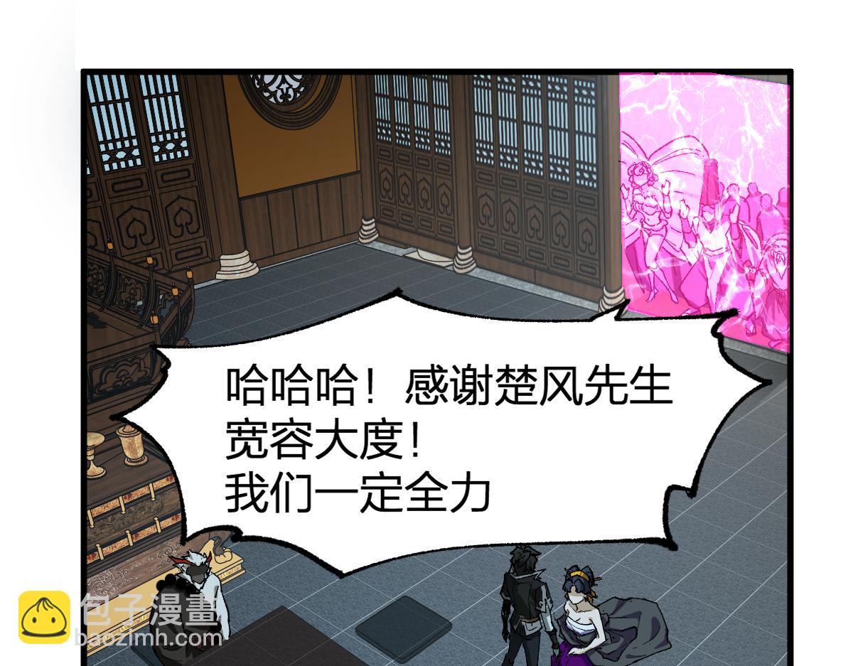 第233话 冤家路窄！！82