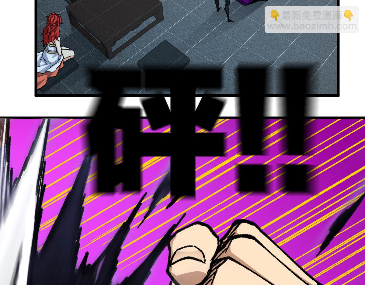 第233话 冤家路窄！！83