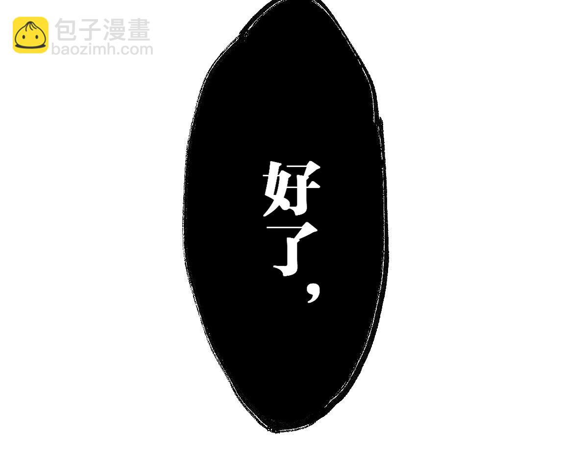 第233话 冤家路窄！！88