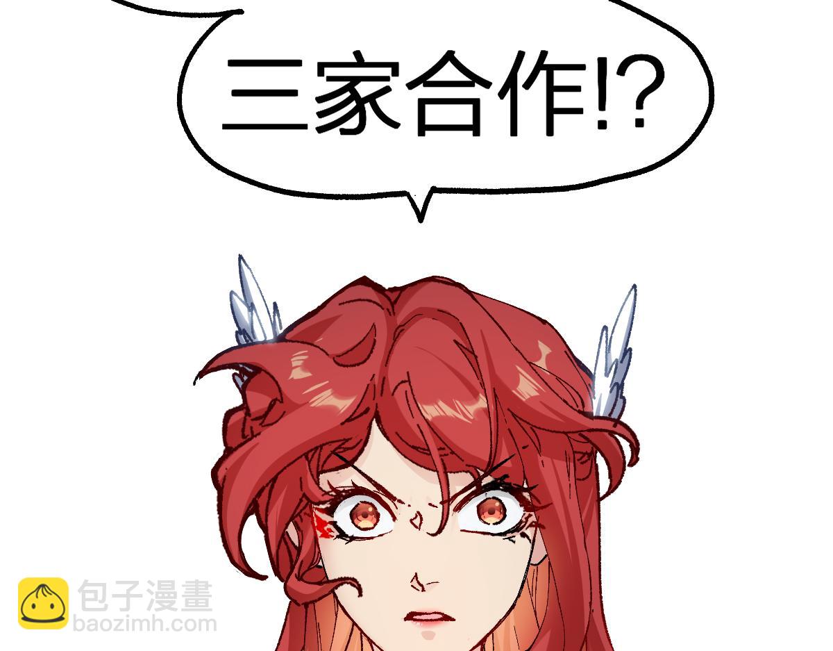 第233话 冤家路窄！！9