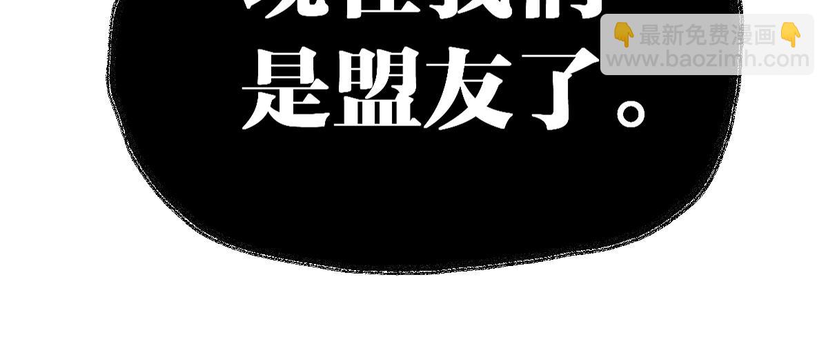 第233话 冤家路窄！！92