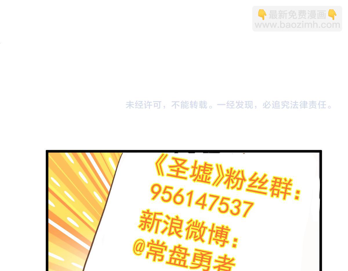 第233话 冤家路窄！！93