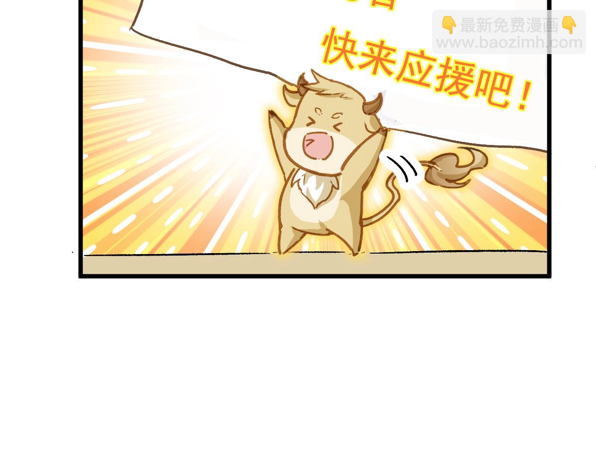 第233话 冤家路窄！！94