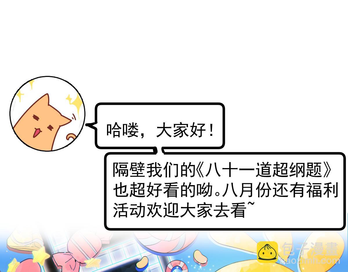 第233话 冤家路窄！！96