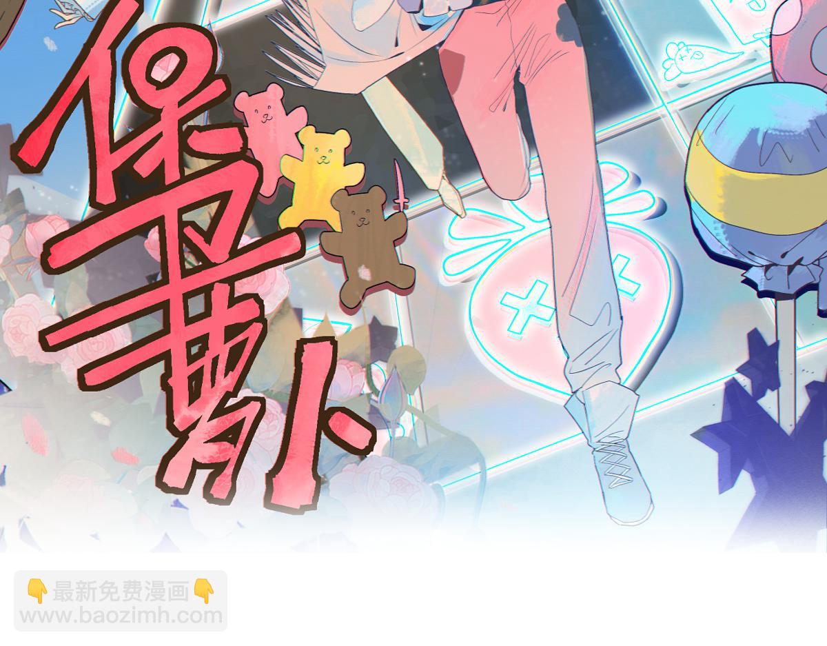 第233话 冤家路窄！！98