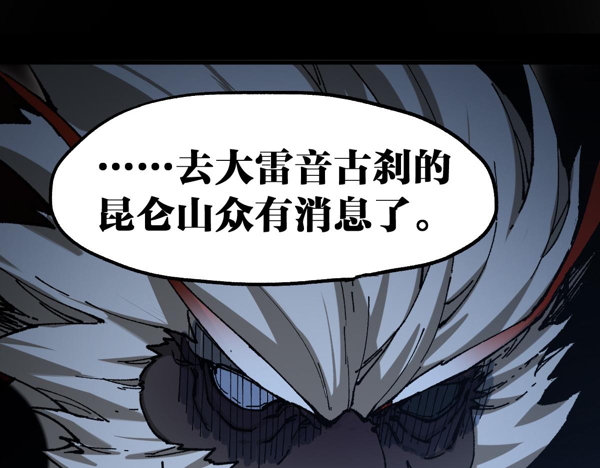 第239话 知识改变命运！0