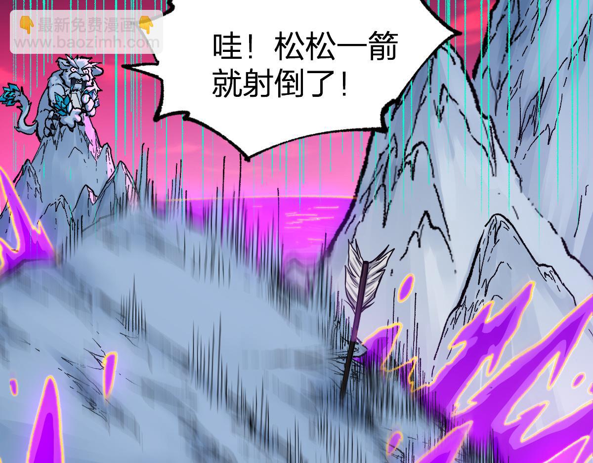 第239话 知识改变命运！101