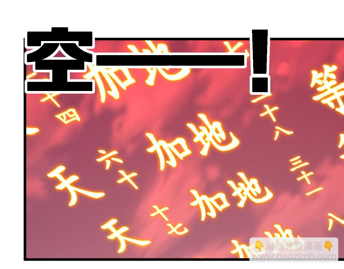 第239话 知识改变命运！109