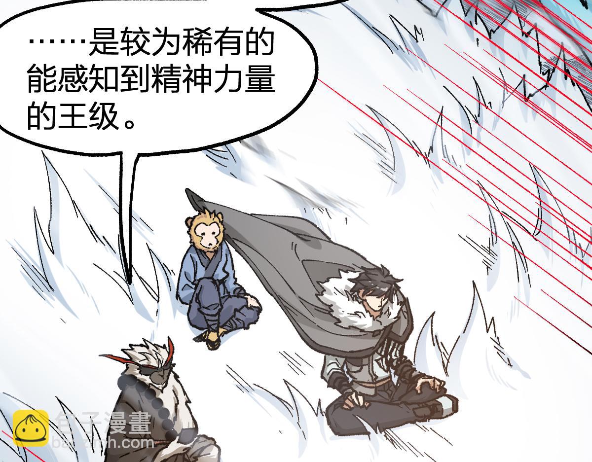 第239话 知识改变命运！11