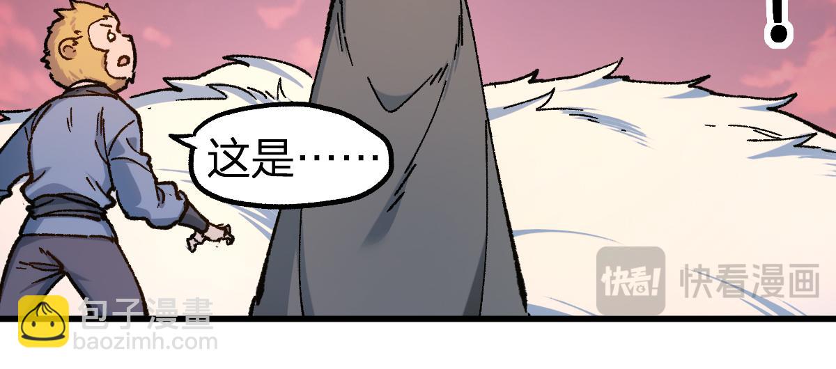 第239话 知识改变命运！111