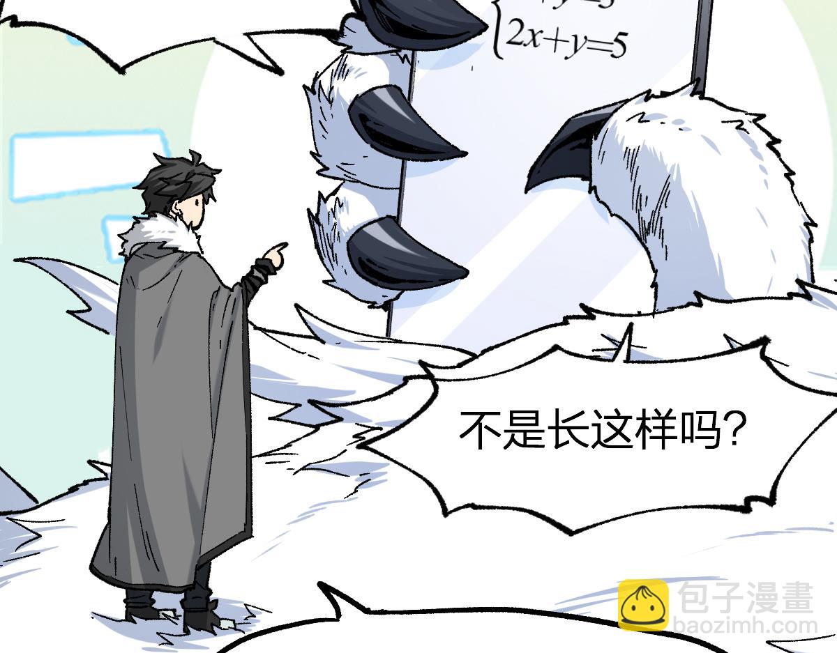 第239话 知识改变命运！114