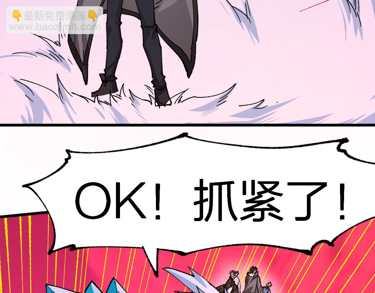 第239话 知识改变命运！123
