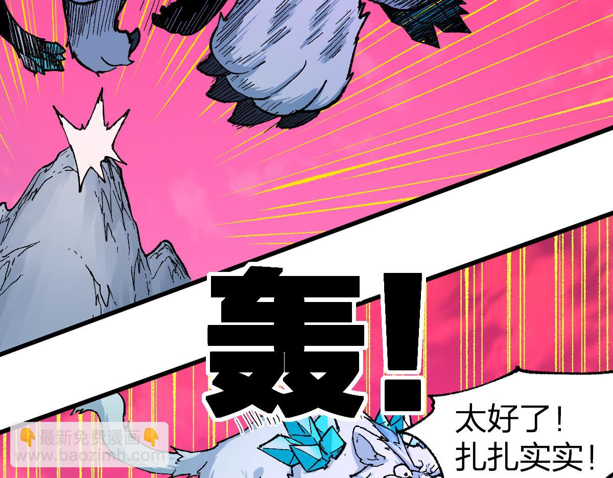 第239话 知识改变命运！125