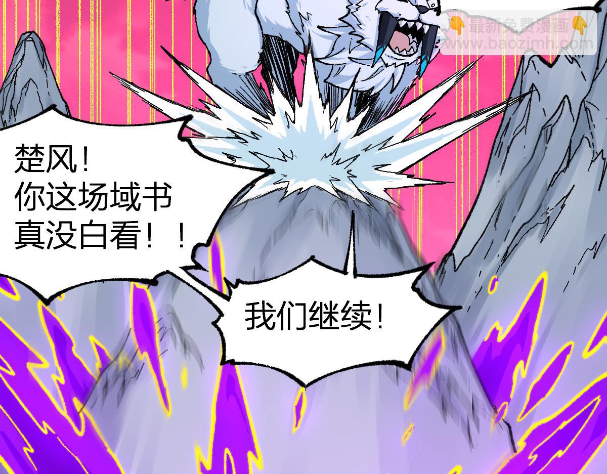 第239话 知识改变命运！126