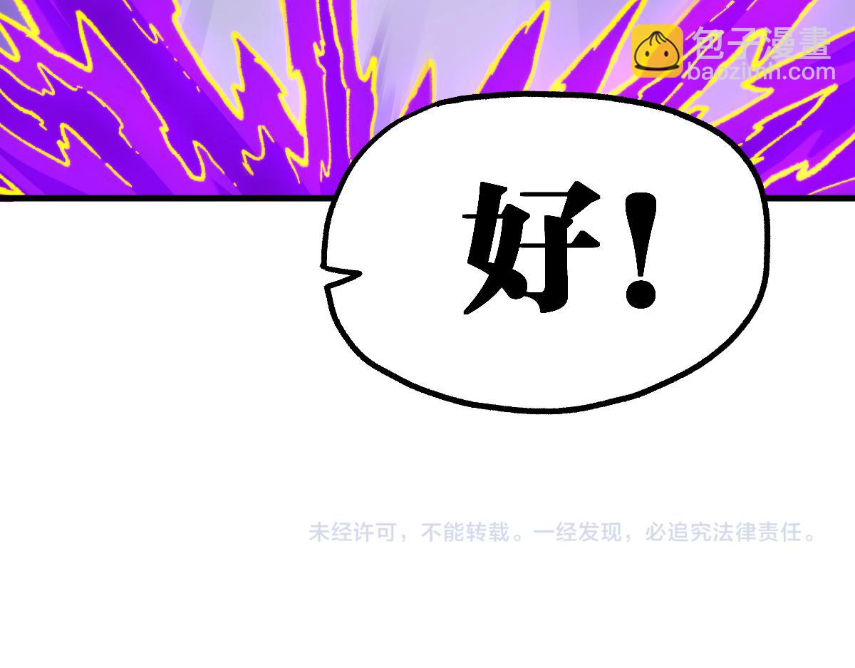 第239话 知识改变命运！127