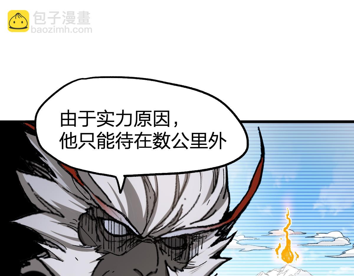 第239话 知识改变命运！13