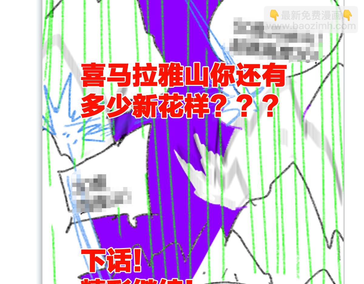 第239话 知识改变命运！130