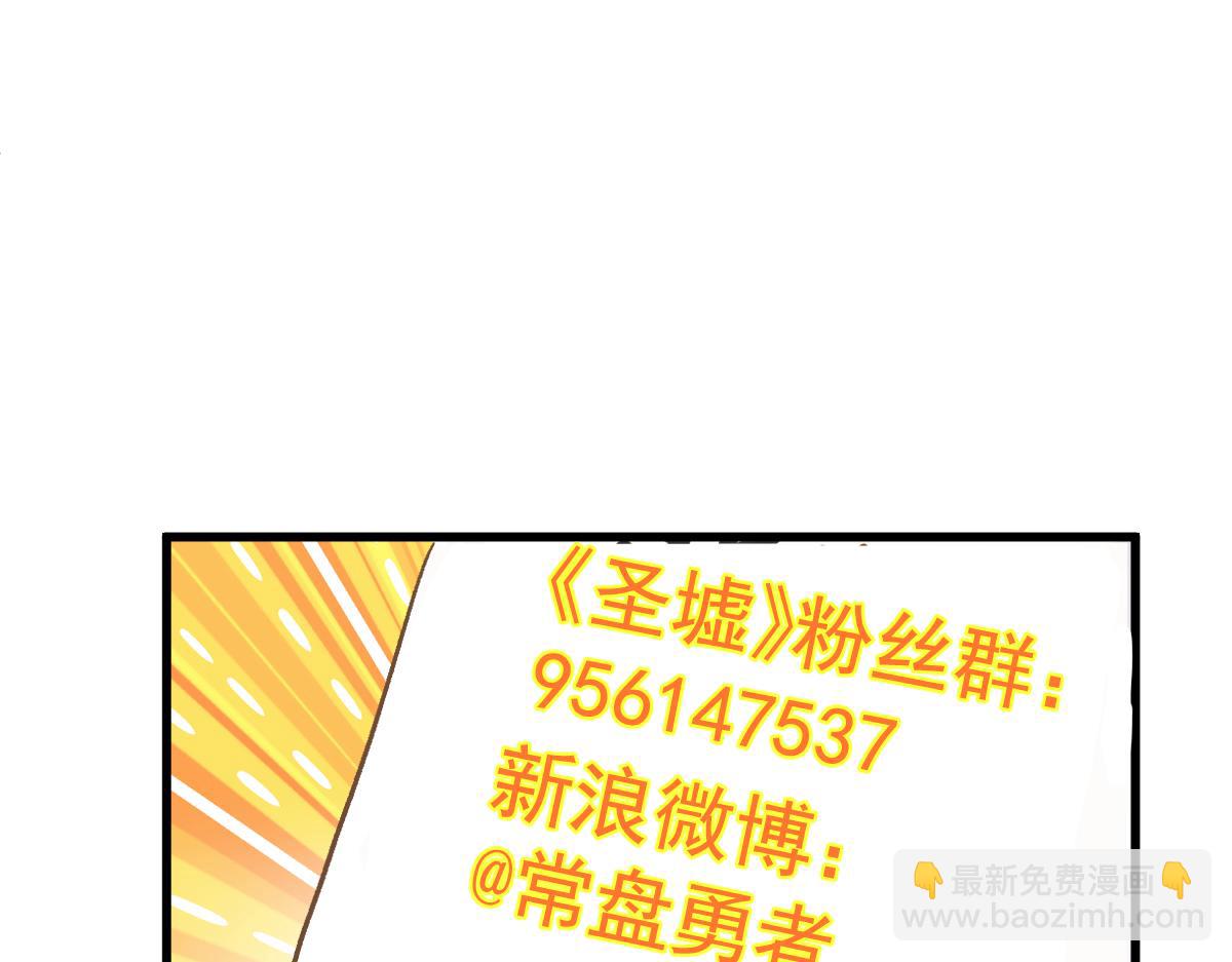 第239话 知识改变命运！132
