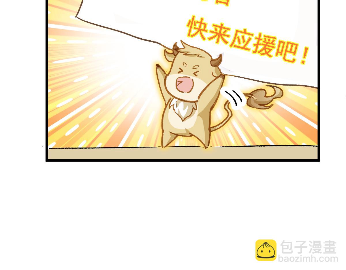 第239话 知识改变命运！133