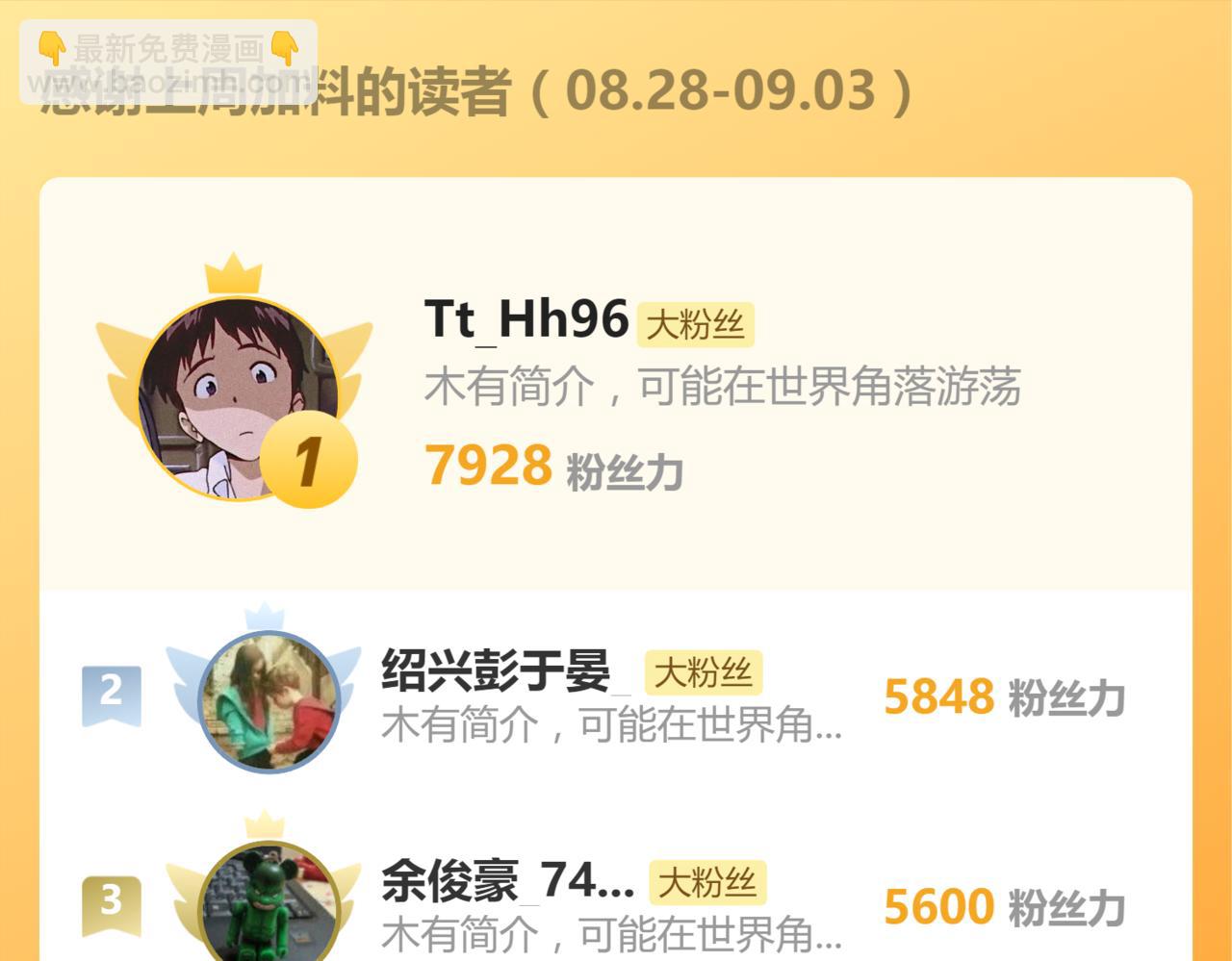 第239话 知识改变命运！135