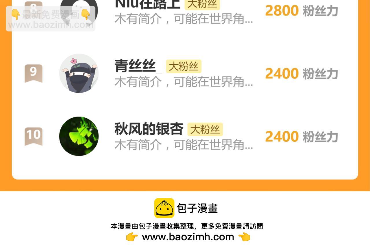 第239话 知识改变命运！137