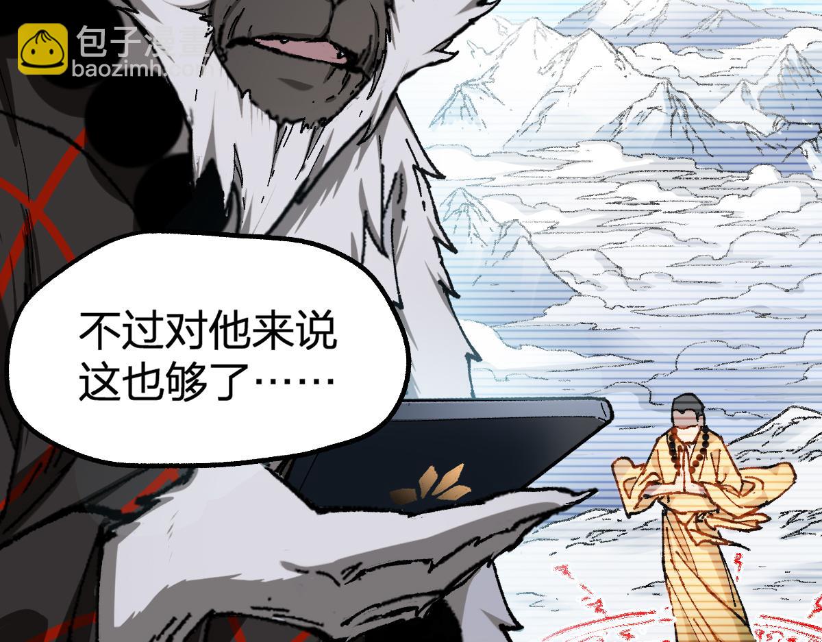 第239话 知识改变命运！14