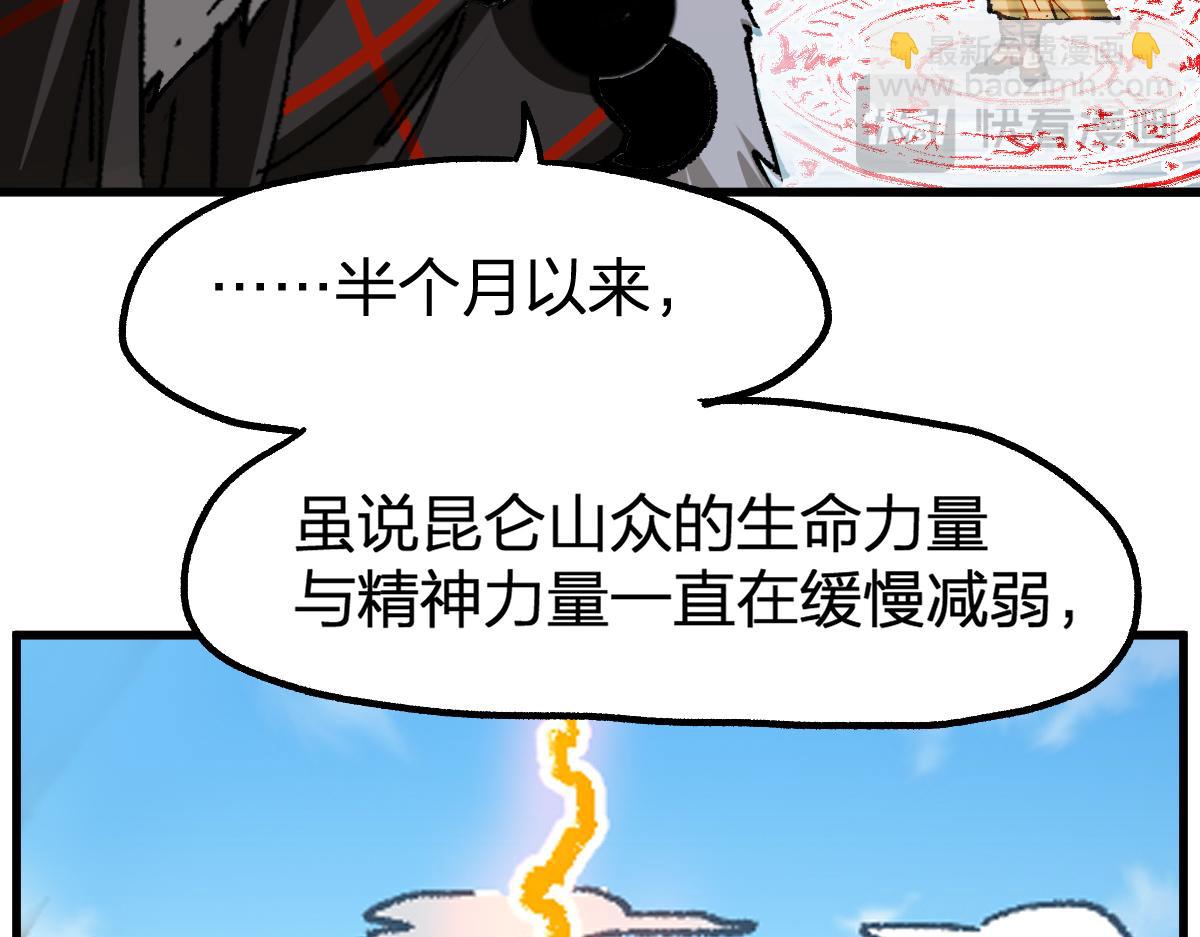 第239话 知识改变命运！15