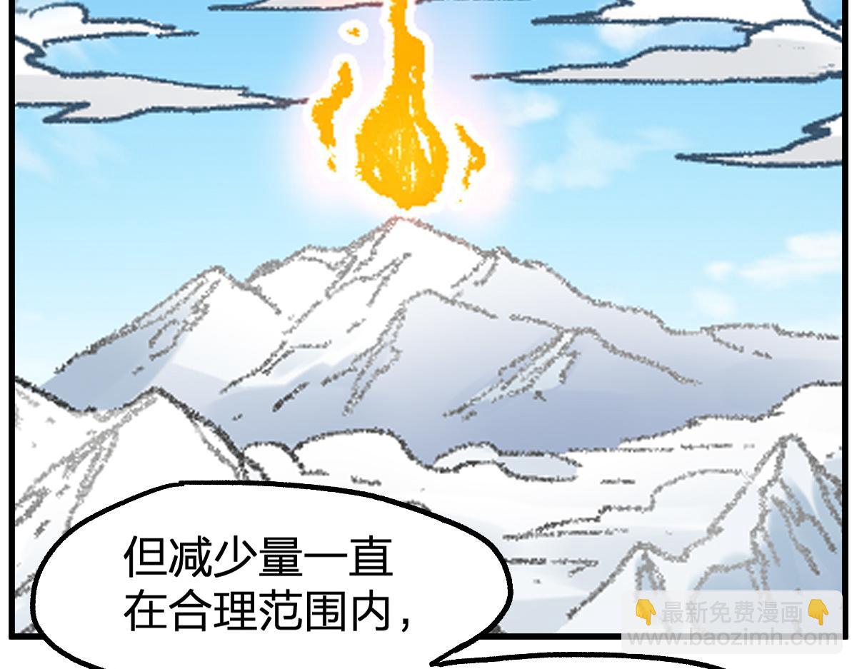 第239话 知识改变命运！16