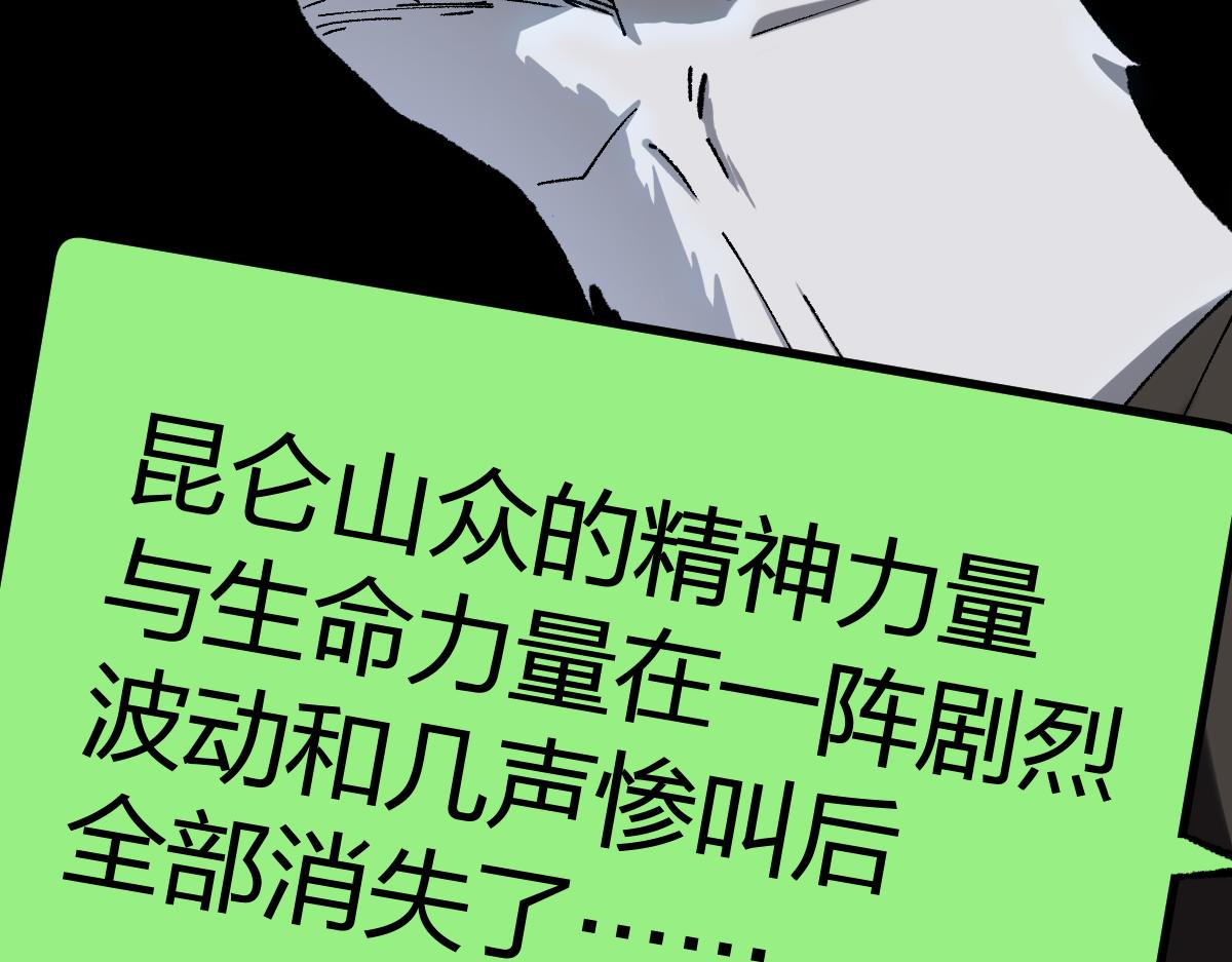 第239话 知识改变命运！19