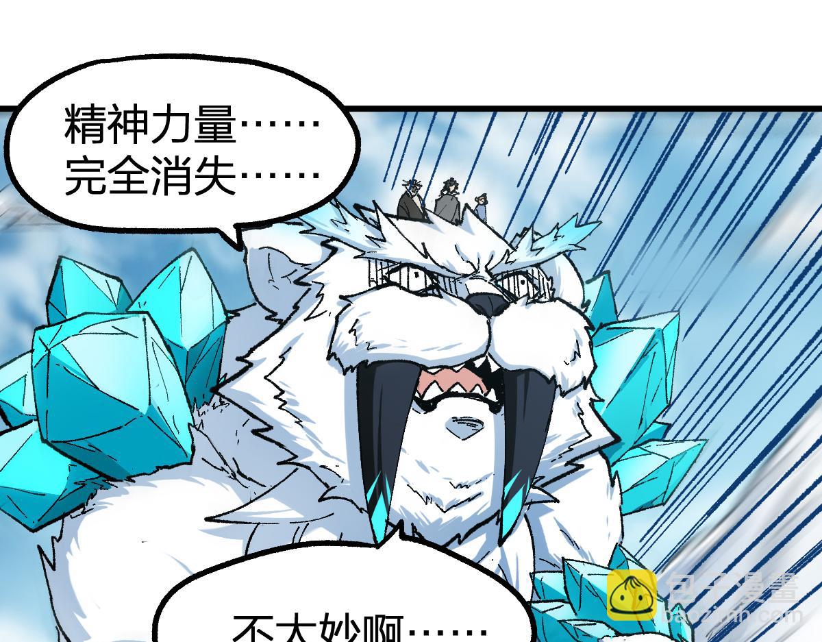 第239话 知识改变命运！21