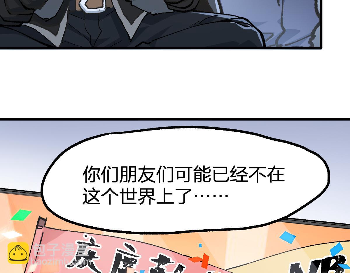 第239话 知识改变命运！26