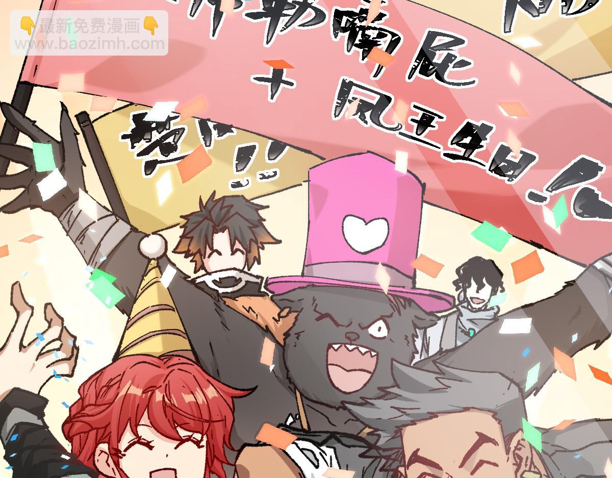 第239话 知识改变命运！27