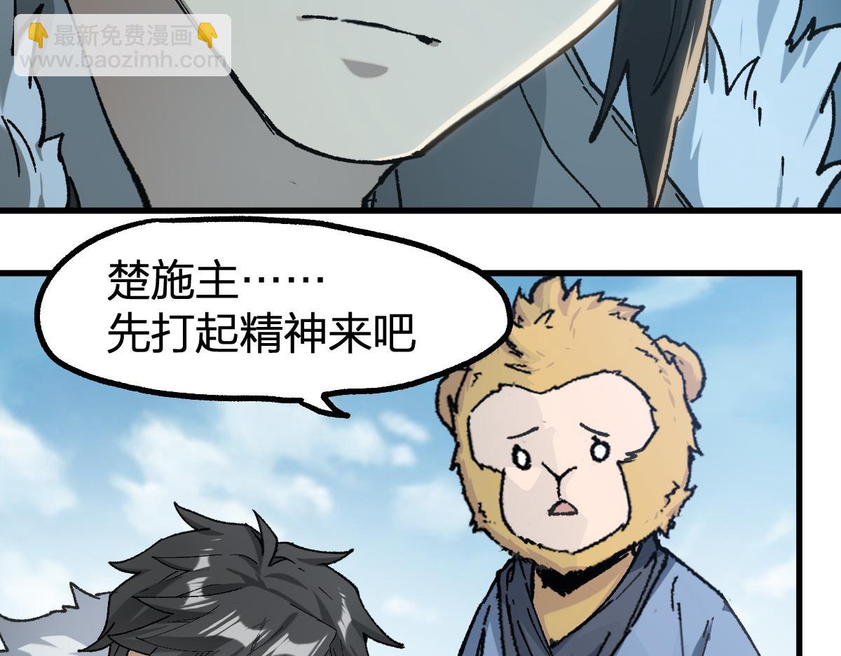 第239话 知识改变命运！30