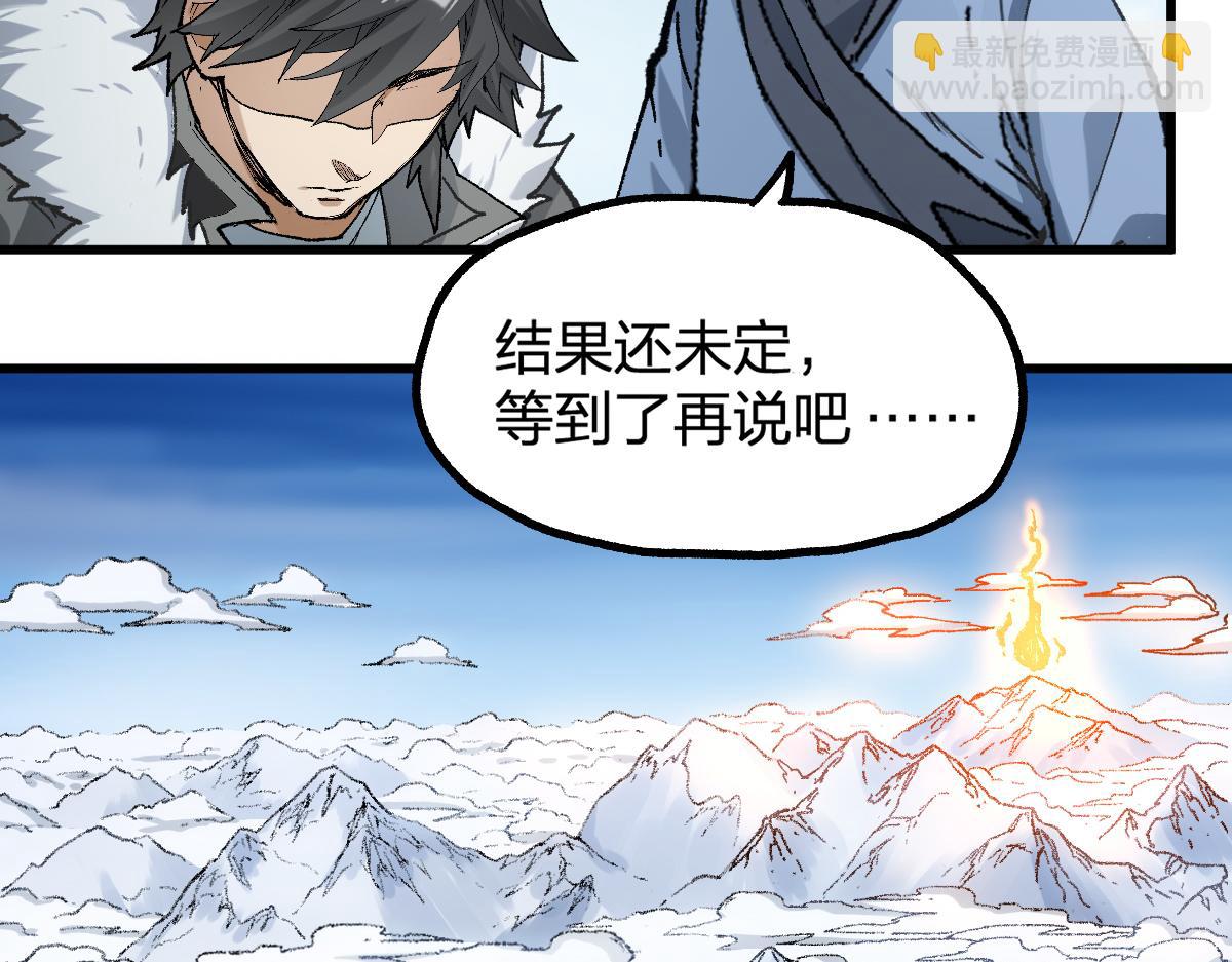 第239话 知识改变命运！31