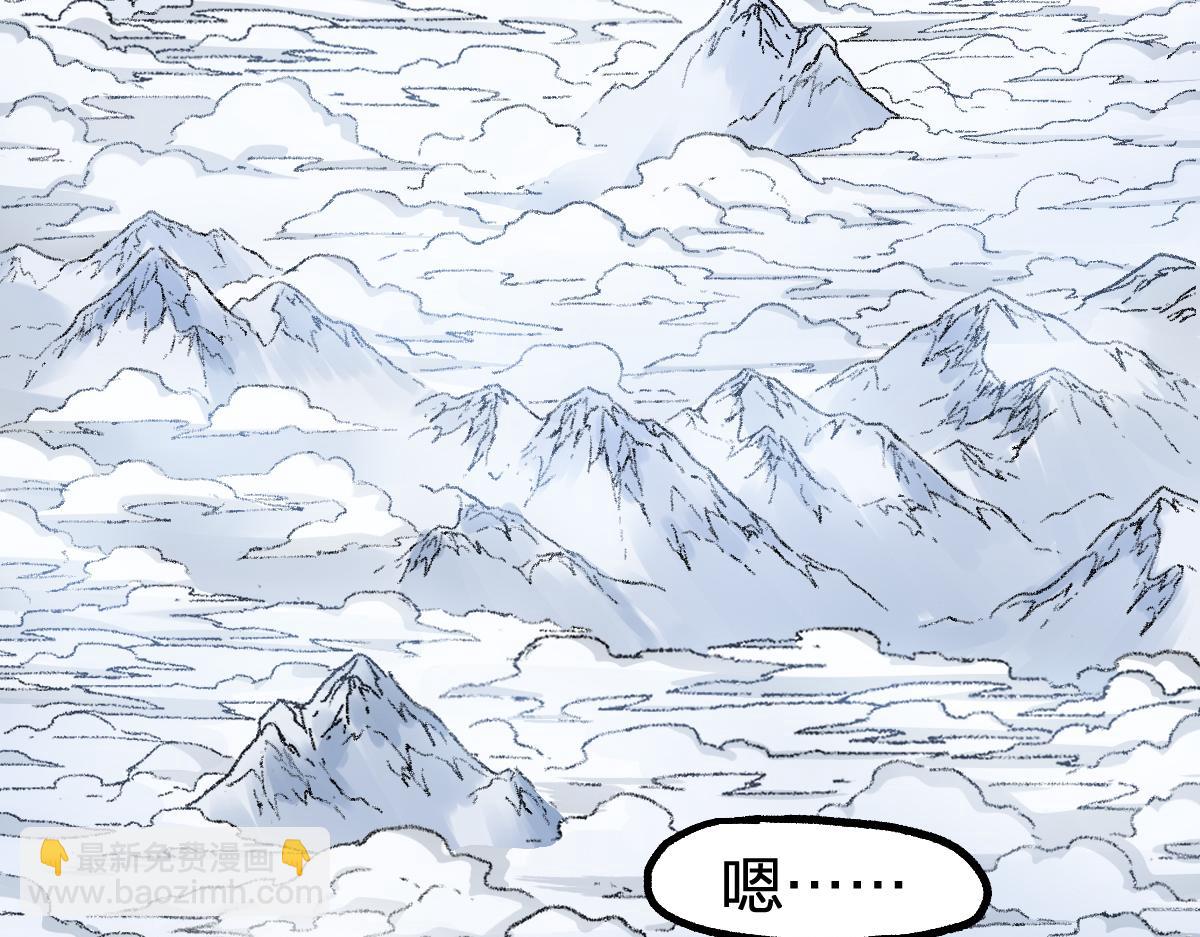 第239话 知识改变命运！32