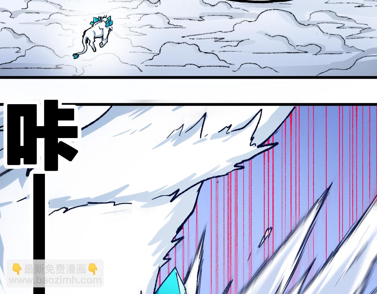 第239话 知识改变命运！33