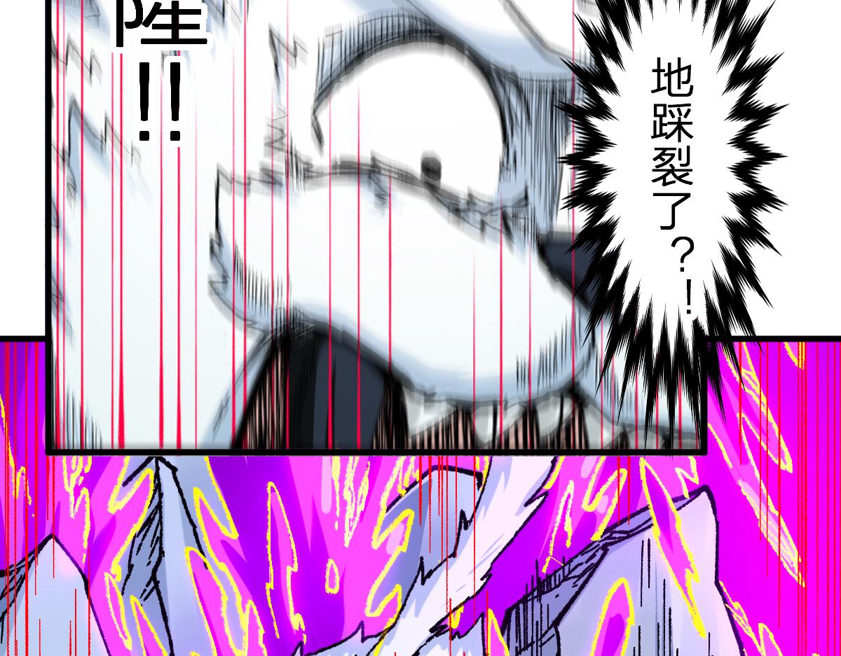 第239话 知识改变命运！38