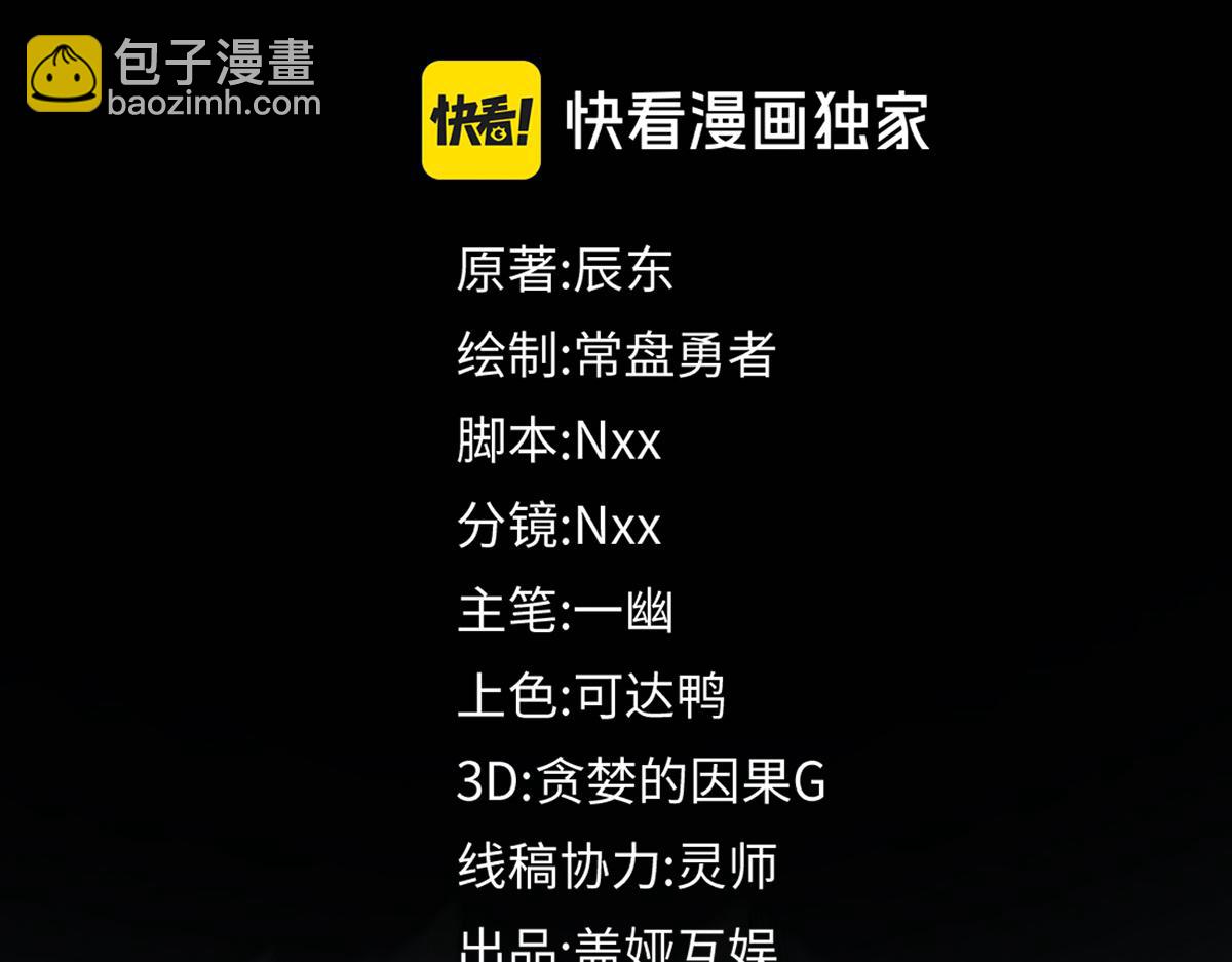 第239话 知识改变命运！4
