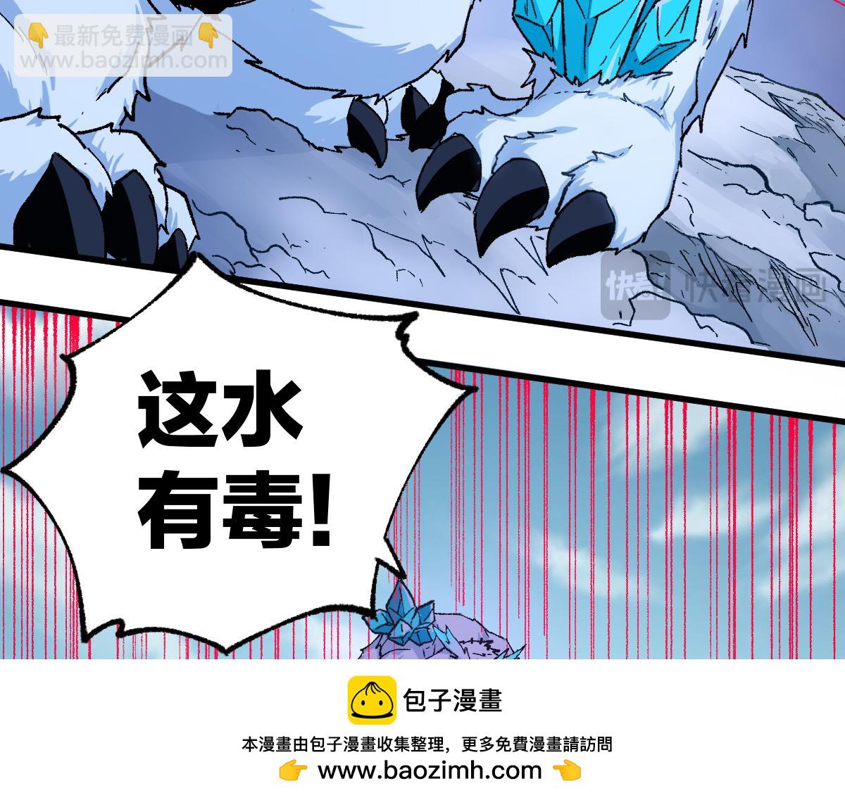 第239话 知识改变命运！49