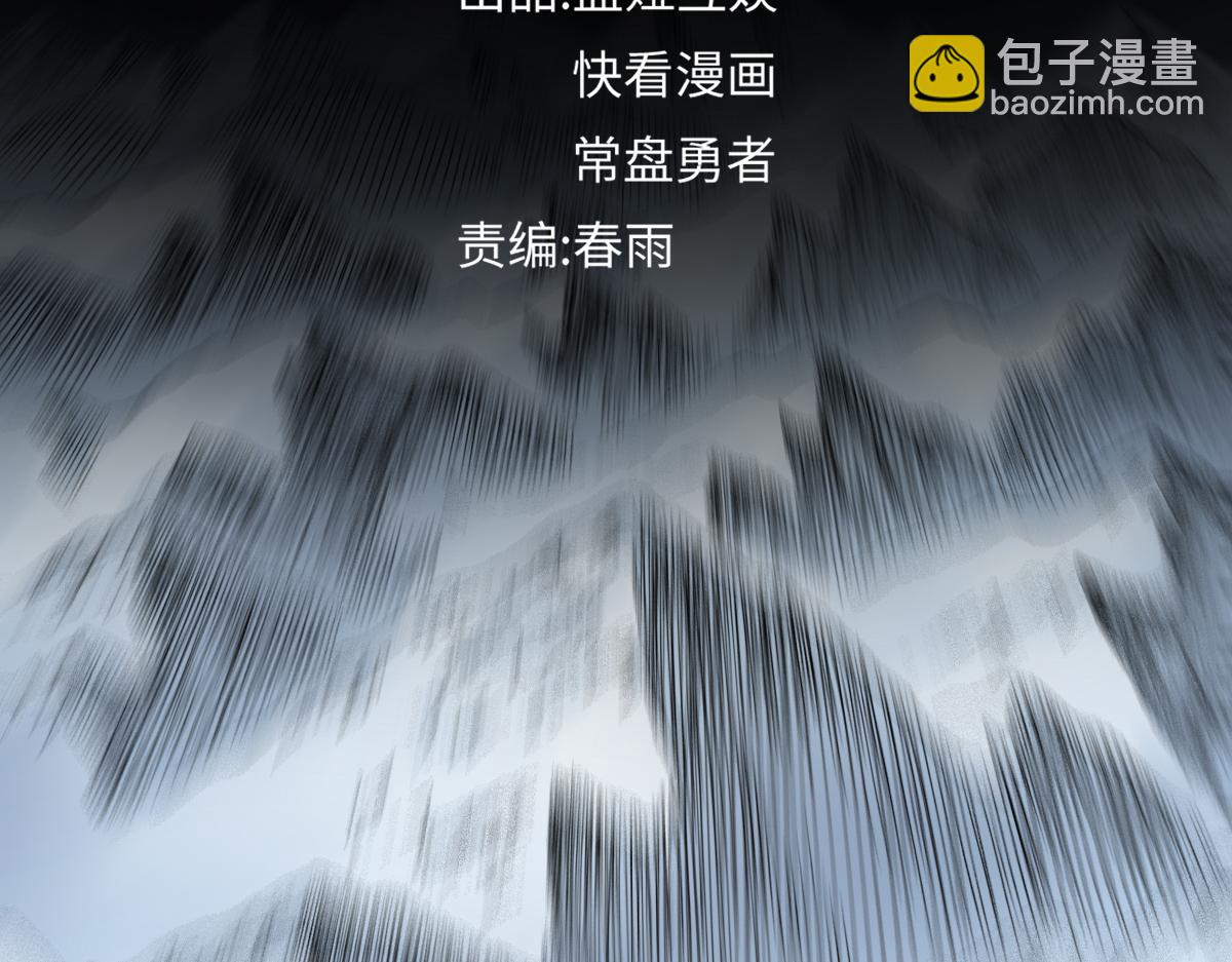 第239话 知识改变命运！5