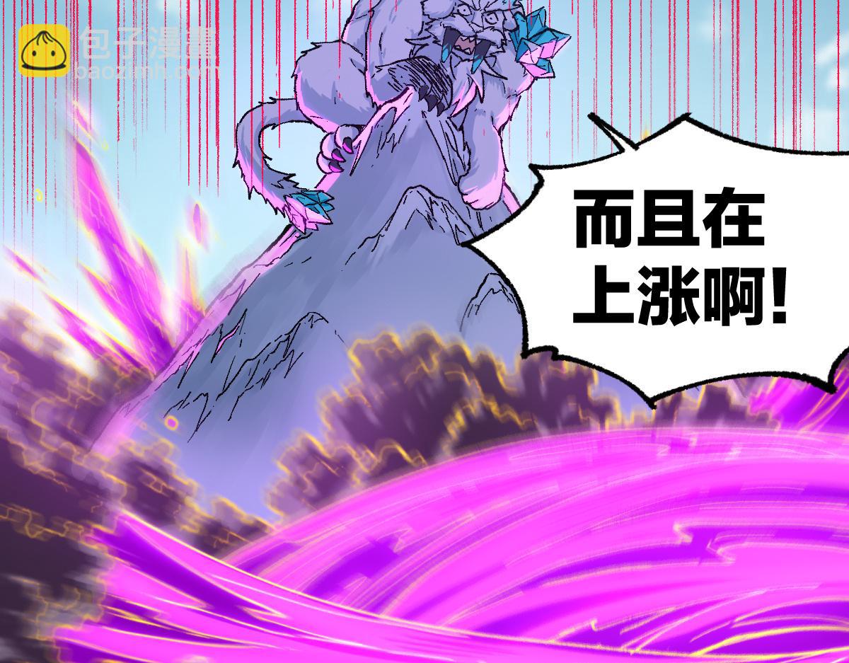第239话 知识改变命运！54