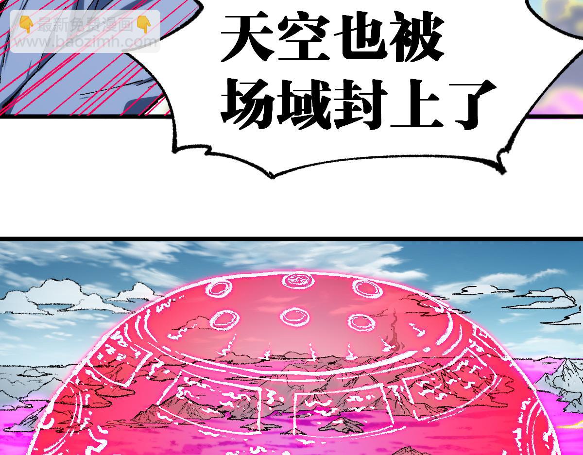第239话 知识改变命运！56