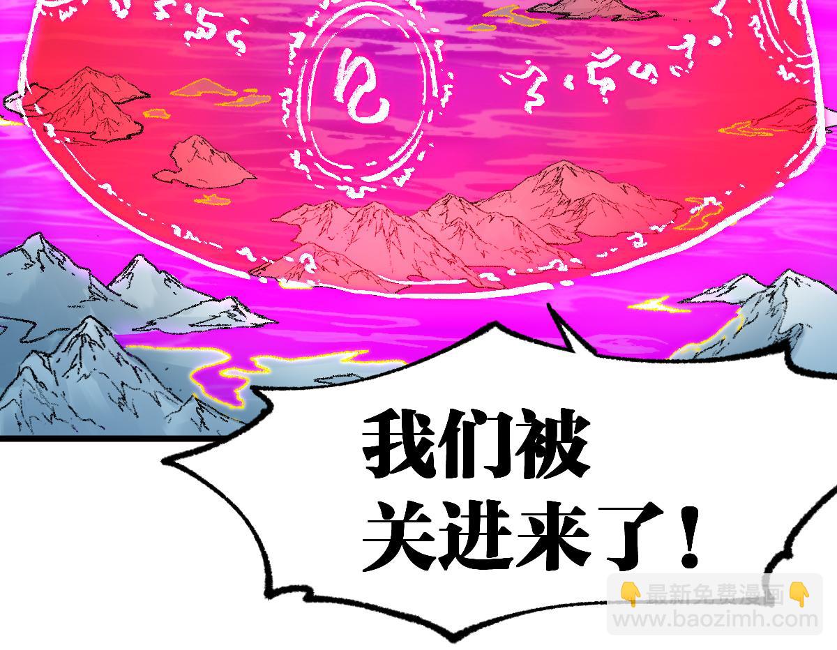 第239话 知识改变命运！57