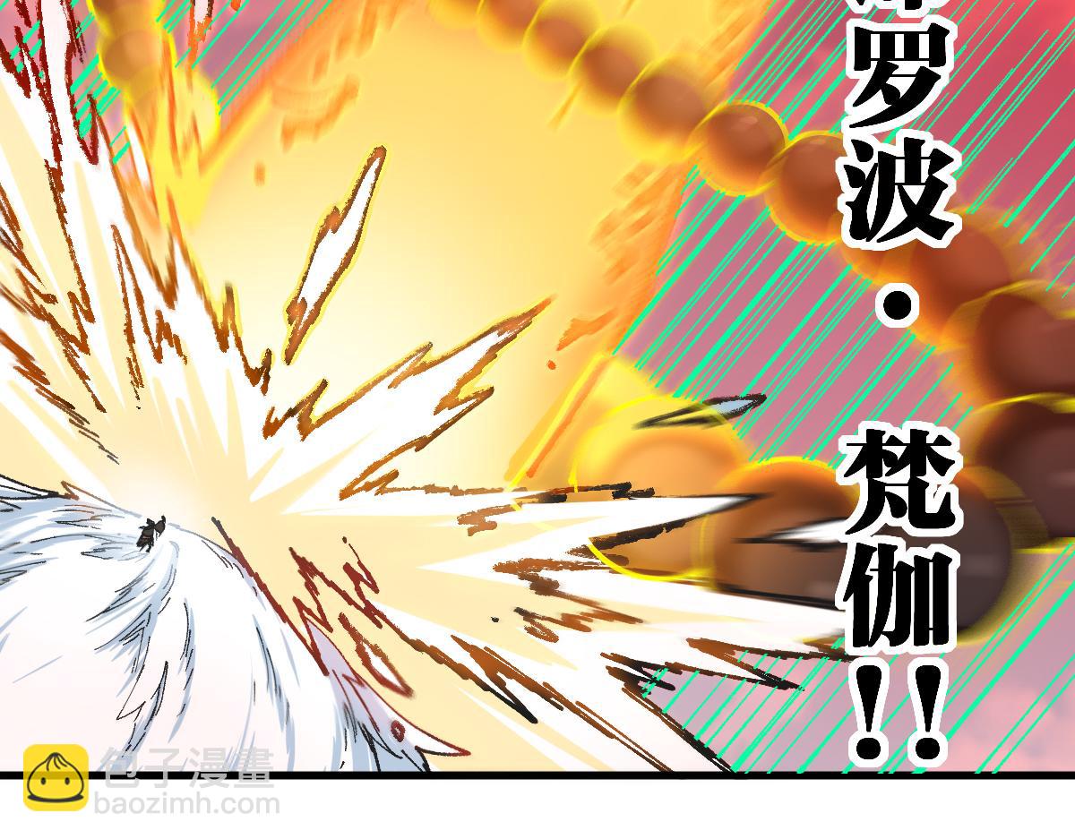 第239话 知识改变命运！59